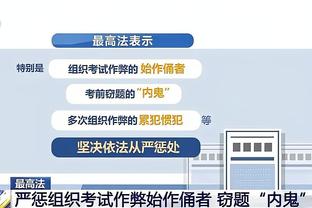 半岛平台官方网站入口下载安卓版截图3