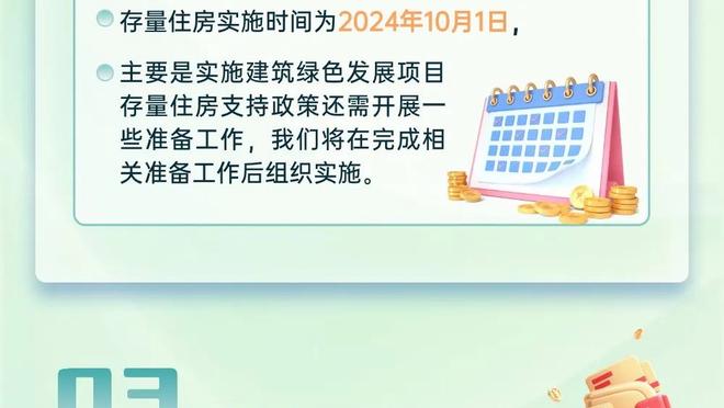 高效！唐斯半场7中5拿下15分 但出现3次犯规