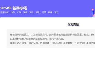 新利体育在线官网首页入口截图3