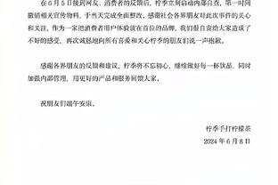 勇记：小佩顿赛后把普尔护送回了勇士更衣室 收获一路的爱意